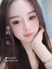 温江萌萌