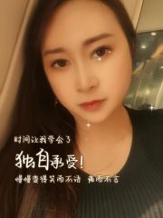丰满小少妇