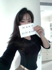 腿玩年御姐